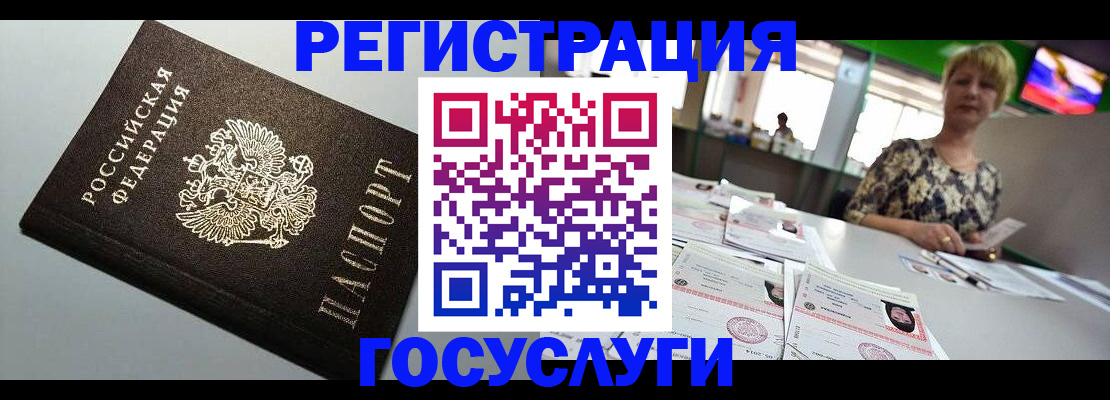 миграционный учет в Новоульяновске